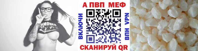 Какие есть наркотики Жуковский КОКАИН APVP Каннабис