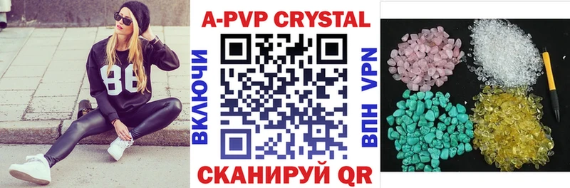 Альфа ПВП крисы CK продажа наркотиков Жуковский