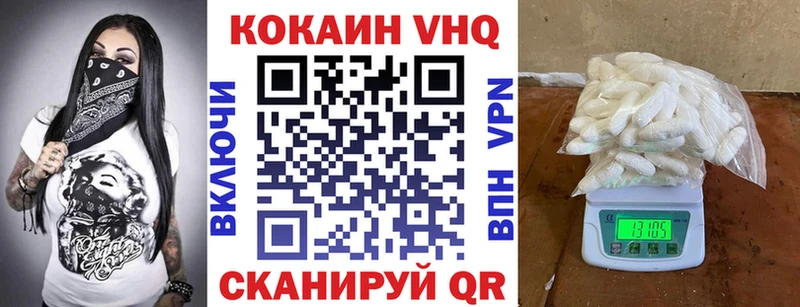 Кокаин Колумбийский Жуковский
