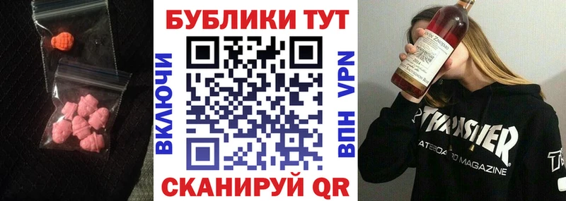 Ecstasy VHQ  Жуковский 