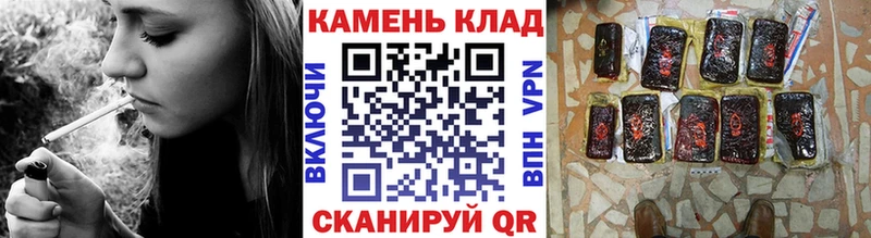 наркотики Жуковский мега ONION ГАШИШ Cannabis
