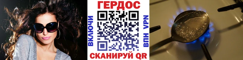 ГЕРОИН Афган  цена наркотик  Жуковский 