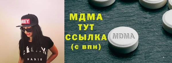 мефедрон мука Мещовск