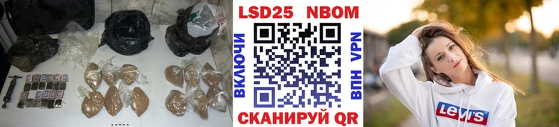 Лсд 25 экстази кислота  закладки  Жуковский 