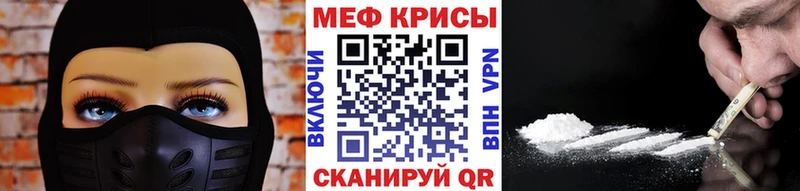 Меф VHQ  Жуковский 