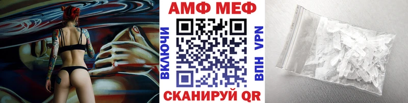 Первитин мет  Жуковский 