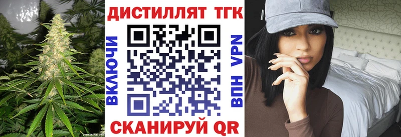 ТГК гашишное масло  купить наркотики цена  Жуковский 