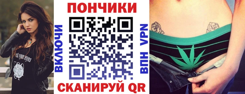 МАРИХУАНА Ganja  Жуковский 